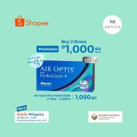 ราคา Alcon Air Optix Plus HydraGlyde คอนแทคเลนส์รายเดือน (1 Box : 3 Pairs) (18590703587)