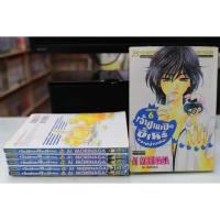 ราคา การ์ตูนเก่าหายาก เ่จ้าชายเป็ดขี้เหร่ เล่ม1-6 จบ (7113416255)