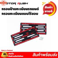 ราคา คิ้วท้าย คิ้วฝากระโปรงท้าย ชุโครเมี่ยม TOYOTA VIOS year 2010 - 2012 ใส่ร่วมกันได้ ชุดแต่งสวยงาม ไม่ใช่อะไหล่ทดแทน พร้อม (42225610518)