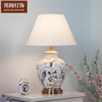 ราคา โรงงานขายตรงอเมริกันเซรามิคโคมไฟตั้งโต๊ะศึกษาห้องนั่งเล่นโคมไฟข้างเตียงที่เรียบง่ายตกแต่งห้องนอนโคมไฟตั้งโต๊ะอุปทาน (55604930124)