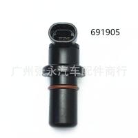 ราคา 691905 4307349 505-5407เหมาะสมสำหรับเซ็นเซอร์ความเร็วรถ Voss ที่ใช้งานหนัก ZAD8 (48351947227)