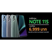 ราคา Infinix Note 11S (8+128GB) แบต5000mAh จอFull HD ประกันศูนย์ (15340286437)