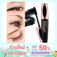 ราคา มาสคาร่าตุ๊กตาบลายธ์ 4D ใยไหม ติดทน ตาโต ตาหวานฉ่ำๆ ของแท้100% ขนาด 13 ml. (12068699968)