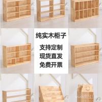 ราคา ชั้นวางหนังสือชุดของเล่นกระเป๋านักเรียนตู้อนุบาลช่วยสอนมองโกเลียตู้รองเท้าตู้เจตู้เด็กมุมเข้าสู่ระบบตู้ก (55355587372)