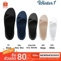 ราคา รองเท้า Monobo Winter 1 ของแท้! (2343819102)