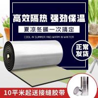 ราคา ฉนวนกันความร้อนคณะกรรมการหลังคาซัพพลายฉนวนกันความร้อนผ้าฝ้ายสีเหล็กวัสดุโรงงานหลังคาฉนวนกันความร้อนกาวในตัวขายส่งไฟ (55351962364)