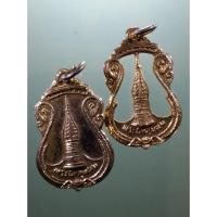 ราคา Antig Sun 1622 เหรียญเสมากะไหล่ทอง และเหรียญเสมากะไหล่ทอง แบบฉลุ พระธาตุพนม วัดพระธาตุพนม จังหวัดนครพนม แพ็คคู่ 2 เหรีย (27663931709)