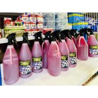 ราคา น้ำยาขจัดคราบล้างห้องเครื่อง (6896735063)