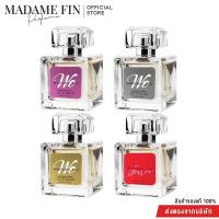 ราคา แบ่งขายแท้/พร้อมส่งน้ำหอมมาดามฟิน Madame Fin รุ่น We Fin วีซิกเนเจอร์ 50ml. น้ำหอมวี we signature (10593087960)