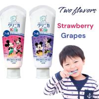 ราคา นำเข้าจากประเทศญี่ปุ่น ยาสีฟันเด็ก สองรสชาติ สตรอเบอร์รี่ และองุ่น น้ำยาบ้วนปากสำหรับเด็ก Lion Clinica kids (25580375173)