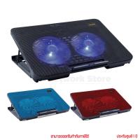 ราคา Nubwo NF211 SHIRON Cooling Pad พัดลมระบายความร้อนโน๊ตบุ๊ค by thenetwork (26810830170)