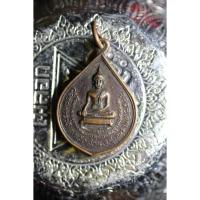 ราคา etsy17-เหรียญ พระพุทธมงคลชัยวัฒน์-หลวงปู่เขาตะเครา ปี 2522 วัดชลธารวดี จ.ชุมพร (18203765188)