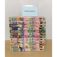 ราคา #หนังสือการ์ตูน #แกล้งจุ๊บให้รู้ว่ารัก 12 เล่มจบ สภาพสะสม (9214376253)