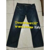 ราคา Diesel(Italy)ชายเอว36"ทรงขาตรงสีเข้มกระดุมหน้าสภาพดี90% (26340226293)