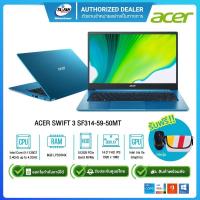 ราคา (E-TAX)Acer Swift 3 SF314-59-50MT i5-1135G7/8GB/512GB SSD/14.0"/Win10 (3378139793)
