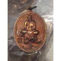 ราคา เหรียญหลวงพ่อเปิ่นเนื้อทองแดง (10629598737)