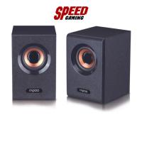 ราคา RAPOO A80 | Stereo Compact 2.0 USB | Speaker (ลำโพง) | By Speed Gaming (28374310796)