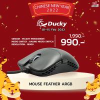 ราคา Ducky Feather / Feather Black/White Gaming Mouse 16000 DPI ARGB (10301181943)