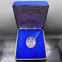 ราคา พระธนบดีมหาเศรษฐี เจ้าพ่อโรงต้ม กรมสรรพสามิต เนื้อเงิน พิธีเทวาภิเษก ณ วัดไตรมิตรฯ พ.ศ.2560 กล่องเดิม (25635097272)