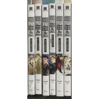 ราคา พร้อมส่ง Absolute Zero สืบสยอง ภาค 1 เล่ม 1-6 (6 เล่มจบ) (19677629703)