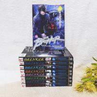 ราคา The Breaker ครูซ่าส์ขอท้าชนมาเฟีย 1-10 จบ / * ขาดเล่ม 6 (10257662306)