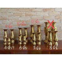 ราคา แจกัน แจกันทองเหลือง ( ไซส์ 4-7 นิ้ว ) (4848782371)