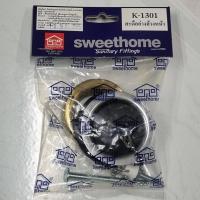 ราคา สะดืออ่างล้างหน้า 2 ตอน ขนาด 1 1/4" เกลียวทองเหลือง หน้าสแตนเลส โซ่ทองเหลืองชุบ ยี่ห้อ SweetHome (43360885967)