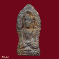 ราคา พระยอดขุนพล กรุลำพูน เนื้อดิน เก่าสวย เนื้อหาดี พระบ้านแท้ พระคัดสวยเกรด a น่าใช้ น่าสะสม พิจารณาตามรูป a3-b1 (56205220376)