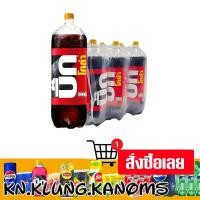ราคา บิ๊ก โคล่า เครื่องดื่มน้ำอัดลม 3.1 ล. x 6 (25641440386)