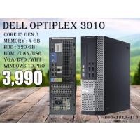 ราคา PC DELL OPTIPLEX 3010 (7817223238)