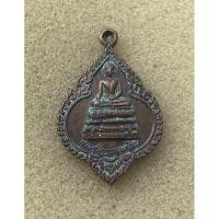 ราคา ปิดการขาย เหรียญพระศรีอริยเมตไตย รุ่นที่ระลึกในงานฉลองพระวิหาร ปี 2541 วัดบางลี่ จ.ลพบุรี เหรียญสวยเดิมๆ (25969672141)