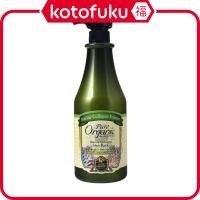 ราคา Japan Pure Organic Marine Collagen Hair Pack 1000ml (29119413910)