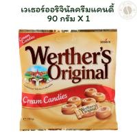 ราคา เวเธอร์ออริจินัลครีมแคนดี้ 90กรัม X 1 (43850700262)