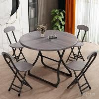 ราคา โต๊ะเก้าอี้ร้านอาหารพับที่ต้องการให้เช่าแบบพกพาจัดเก็บง่ายให้เช่าพาร์ทเมนท์ขนาดเล็กโต๊ะกลมชุดที่ใช้ในครัวเรือนระเบียงโต๊ะรับประทานอาหาร ZJZV (53653340972)