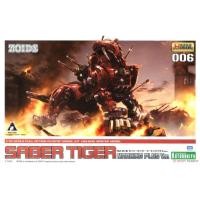 ราคา HMM ZOIDS EZ-016 Saber Tiger Marking Plus Ver. 1/72. Studio / KOTOBUKIYA (24608683737)