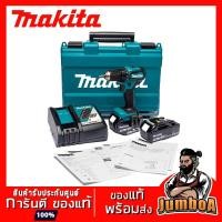 ราคา MAKITA DDF483RFE MAKITA สว่านไขควงไร้สาย 18V 13 มม. 1/2" รุ่น DDF483RFE พร้อมอุปกรณ์ แบตเตอรี่และแท่นชาร์จ (5246870276)