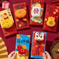 ราคา GAVESTO 1/2/3 ชิ้นซองจดหมายสีแดง, ซองจดหมายสีแดงตุ๊กตาสไตล์, เย็บปักถักร้อยโชคดีที่ดีปีอวยพรแพ็คเก็ตสีแดงปี (26393952092)