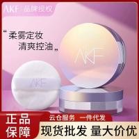 ราคา แป้งคุมมัน แป้งตลับ แป้งพอนด์ส AKF แป้งฝุ่น Setting Powder สไตล์ใหม่ กันน้ํา กันเหงื่อ ติดทนนาน ควบคุมความมัน Non-Take-Off Loose Powder Fe (54352231126)