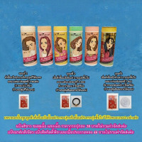 ราคา แป้งบีโอนาตูแรล ติดทนนาน 12 ชั่วโมง (28640512870)