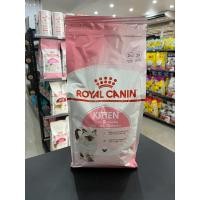 ราคา Royal Canin Kitten 2kg. อาหารสำหรับลูกแมว 4-12 เดือน ขนาด 2kg (21523629523)