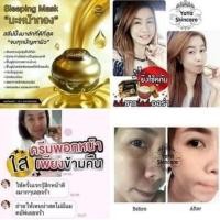 ราคา มาร์คนะหน้าทอง yaya skincareราคาปกติ450ลดราคาเหลือ399บาท (2396264432)