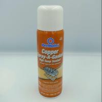 ราคา PERMATEX สเปรย์ฉีดปะเก็น ผสมทองแดง สเปรย์ทองแดง (7326347578)