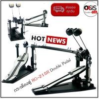 ราคา Fortis RG-215R กระเดื่องคู่ โซ่คู่ พร้อมกุญแจกลอง1อัน แข็งแรง กลองชุด กระเดื่องคู่ (16532823719)