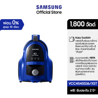 ราคา Samsung เครื่องดูดฝุ่นพร้อมด้วย Twin Chamber แรงดูด 1800 วัตต์ VCC4540S36/XST (48753502918)