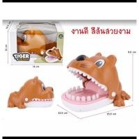 ราคา เกมส์หมางับ หมางับนิ้ว ของเล่นหมางับ ของเล่นเสริมพัฒนาการ (22154010862)