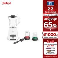 ราคา Tefal ทีฟาล์ว เครื่องปั่นน้ำผลไม้ เครื่องปั่นสมูทตี้ BLENDFORCE รุ่น BL478B66 รับประกันศูนย์Tefal 2ปี (23734483451)