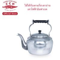 ราคา จระเข้ กาต้มน้ำอลูมีเนียมหูพับเบอร์22 5ลิตร/24 6.4ลิตร/26 8ลิตร (22787133886)