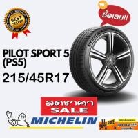 ราคา Michelin Pilot Sport 5 215/45R17 จำนวน 1-4 เส้น ปี 2025 ราคาพิเศษ รับประกันจากบริษัทผู้ผลิต สินค้าของแท้ 100% (41963538717)
