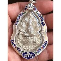 ราคา เหรียญพระพุทธโพธิ์ทอง ท้าวเวสสุวรรณ เมืองอุดรธานี เนื้อเงินพ่นทราย หลวงพ่อเจริญและอาจารย์ตุ๋ย เกจิอุดรปลุกเสก (23877430201)