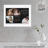 ราคา แม่ๆ ห้ามพลาดกรอบรูปประวัติลูก กรอบรูปประวัติเด็กแรกเกิด ของขวัญวันเกิด วันรับปริญญา วันวาเลนไทน์ รูปประวัติลูก (28212842150)